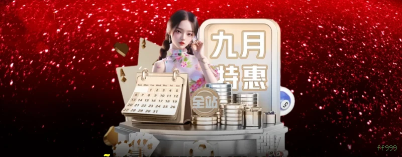 App ff999 para Android e iOS - download grátis